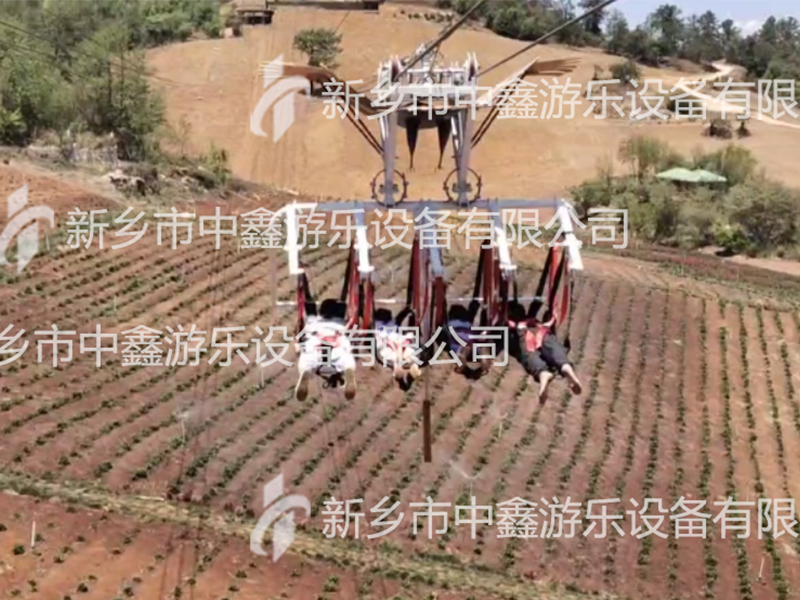 滑翔飛翼